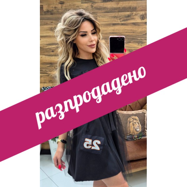 Рокля Queen 25